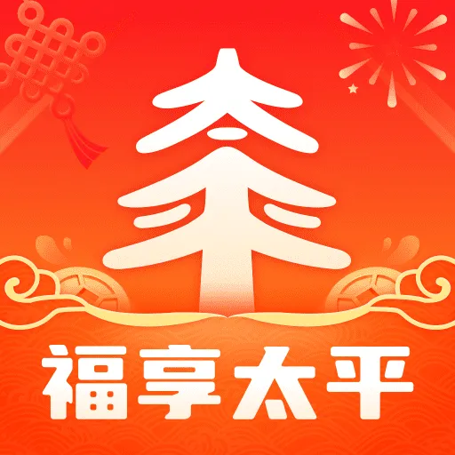 ����̫ƽ2025����v1.5.0 �ٷ���