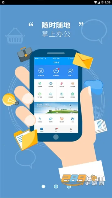 �ҵ����������ֻ���v2.7.0 ��׿��