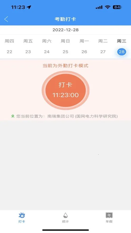 �ҵ����������ֻ���v2.7.0 ��׿��