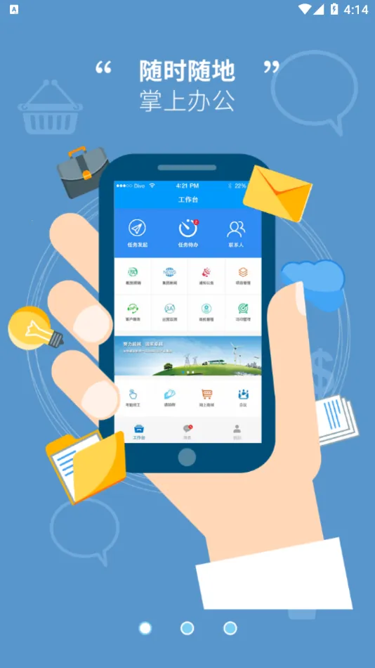 �ҵ����������ֻ���v2.7.0 ��׿��