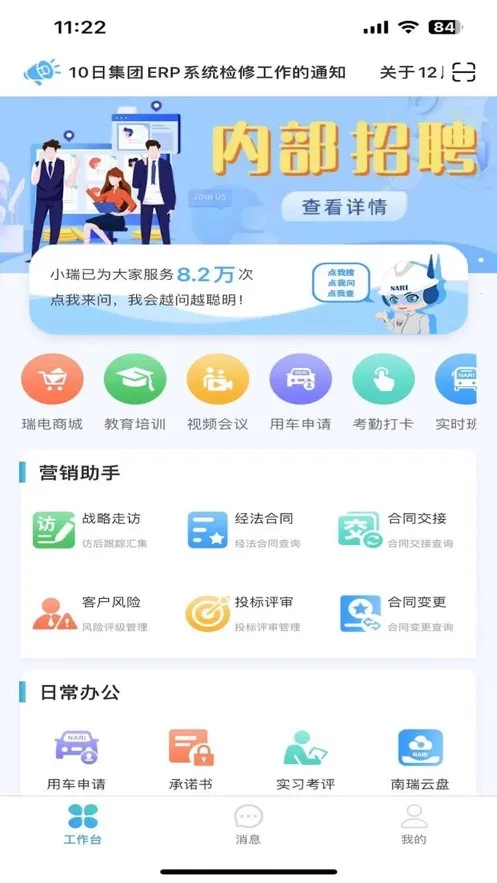 �ҵ����������ֻ���