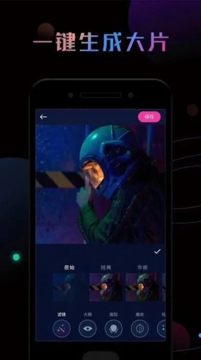ps��ͼ����(�ֻ���ͼ����)v1.9 ��׿��