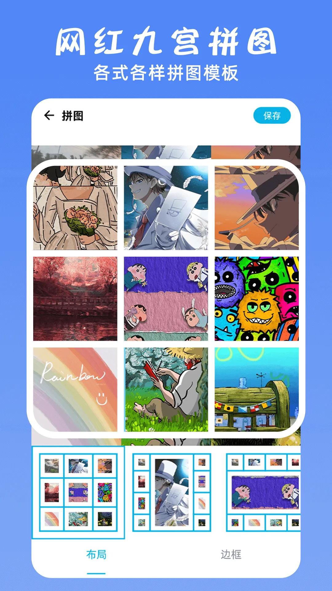 ps��ͼ����(�ֻ���ͼ����)v1.9 ��׿��