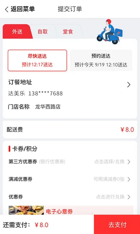 �����ֱ������°�׿��v3.3.45 ��Ѱ�