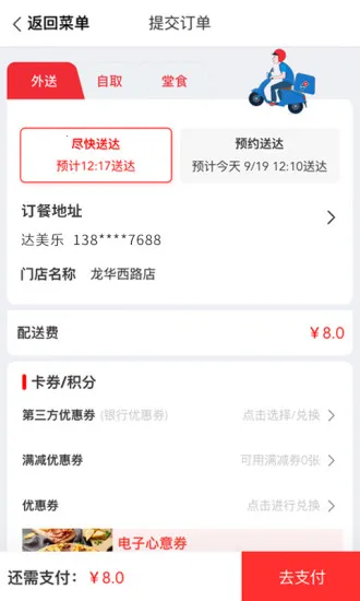 �����ֱ������°�׿��v3.3.45 ��Ѱ�