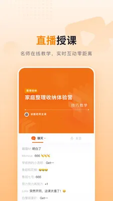 �ɳ�����2025�ֻ���v1.0.1 �ֻ���