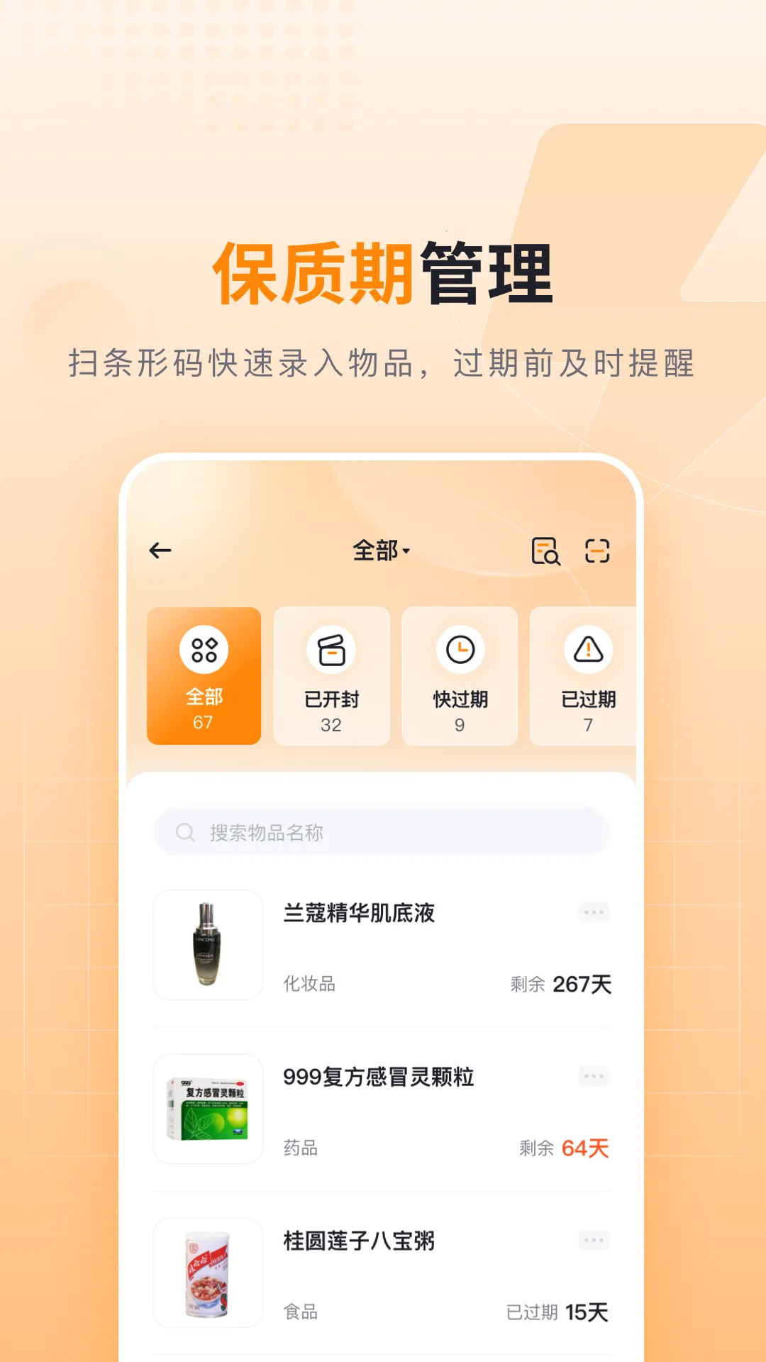 �ɳ�����2025�ֻ���v1.0.1 �ֻ���
