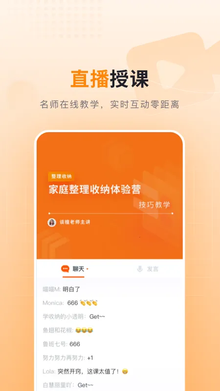�ɳ�����2025�ֻ���v1.0.1 �ֻ���