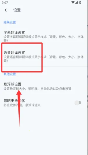 Video voice translate2025���°汾