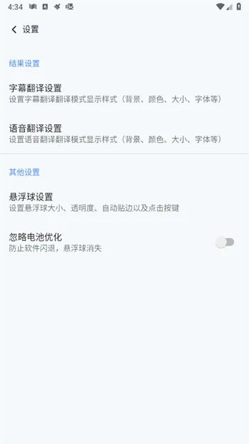 Video voice translate2025���°汾