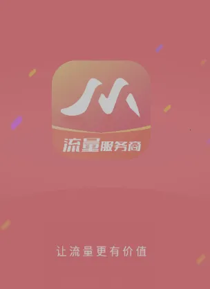 ����ͨ��2025���°汾