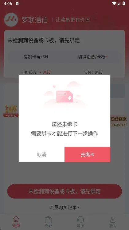 ����ͨ��2025���°汾