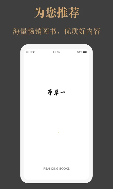 һ��ͤ����2025�ֻ���v1.6.11 �ֻ���
