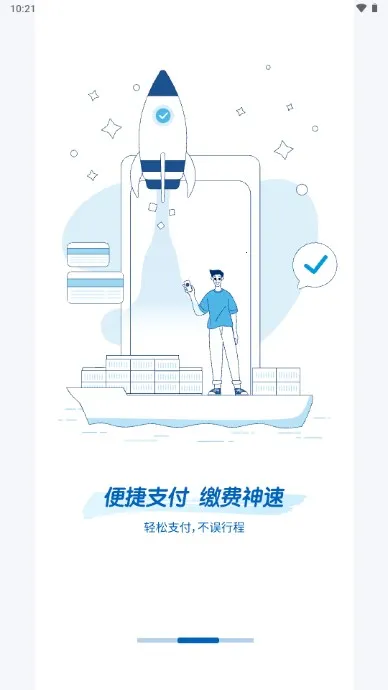 ����������(��������ƽ̨)v2.14.3 �ֻ���