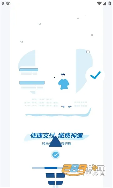 ����������(��������ƽ̨)v2.14.3 �ֻ���