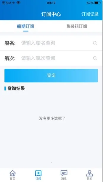 ����������(��������ƽ̨)
