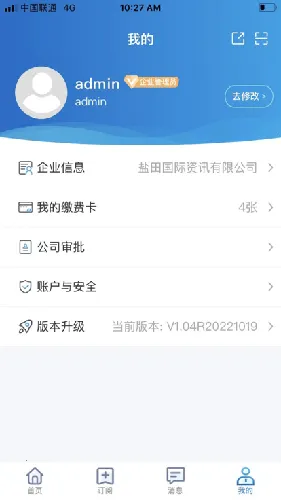 ����������(��������ƽ̨)v2.14.3 �ֻ���