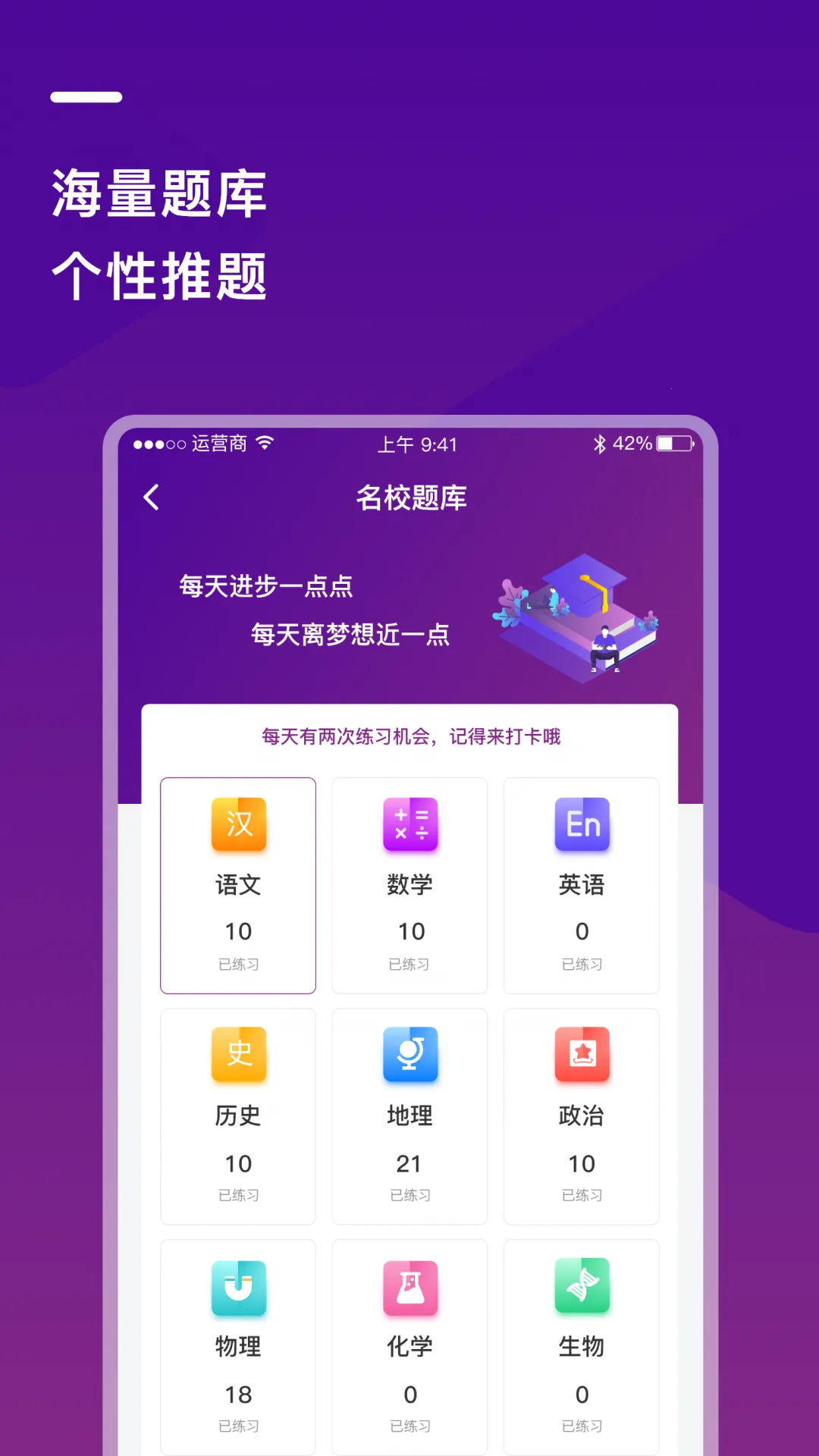 ������У(����ѧϰƽ̨)v1.9.7 ��Ѱ�