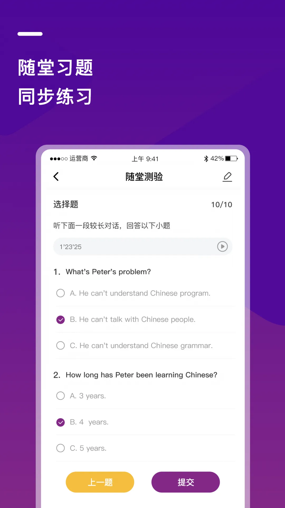 ������У(����ѧϰƽ̨)v1.9.7 ��Ѱ�