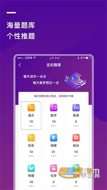 ������У(����ѧϰƽ̨)v1.9.7 ��Ѱ�