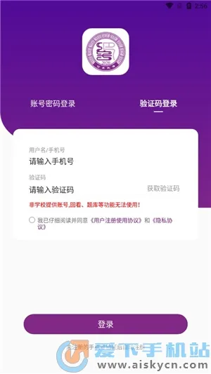 ������У(����ѧϰƽ̨)v1.9.7 ��Ѱ�