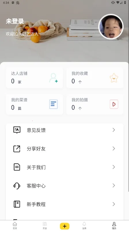 ���մ���(�����������)v1.1.5 ��Ѱ�