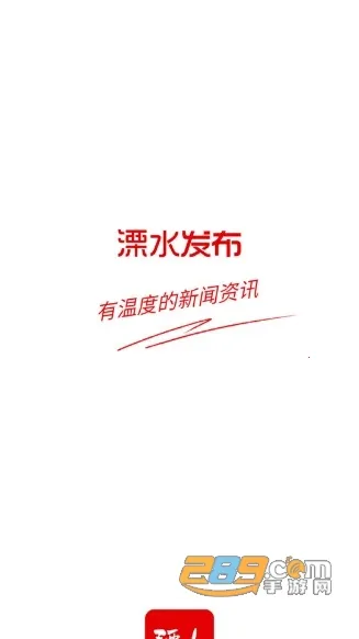 ��ˮ���������ֻ���v6.2.8 ��Ѱ�