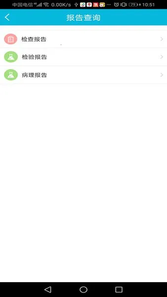 ��������ҽҽԺ(ҽ�Ʒ�������)