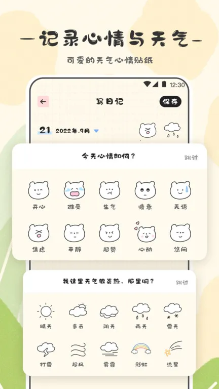 �����ռ�2025���°汾