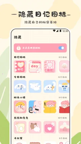 �����ռ�2025���°汾v3.3.0 �ٷ���