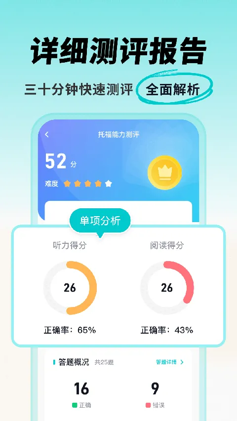 ���Ԫ�и�(�и���������)v1.3.6 �ٷ���