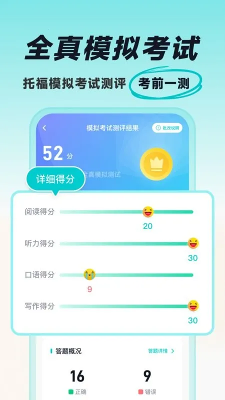 ���Ԫ�и�(�и���������)v1.3.6 �ٷ���