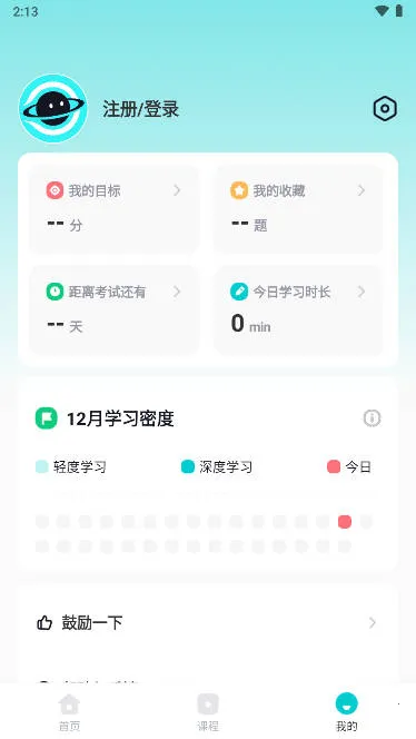���Ԫ�и�(�и���������)v1.3.6 �ٷ���