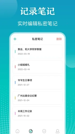 ˽����Ƭ�ܼ����°�׿��v3.2.0523 ��Ѱ�