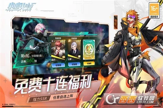 С�Ļ���(�ƻÿ�������)v1.0.680 �ٷ���