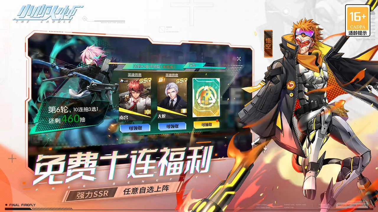 С�Ļ���(�ƻÿ�������)v1.0.680 �ٷ���