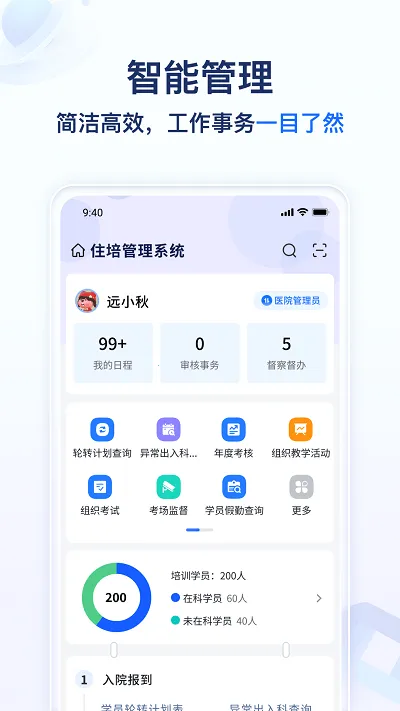 Զ��ҽ����2026�ٷ�����v1.3.44 ��Ѱ�
