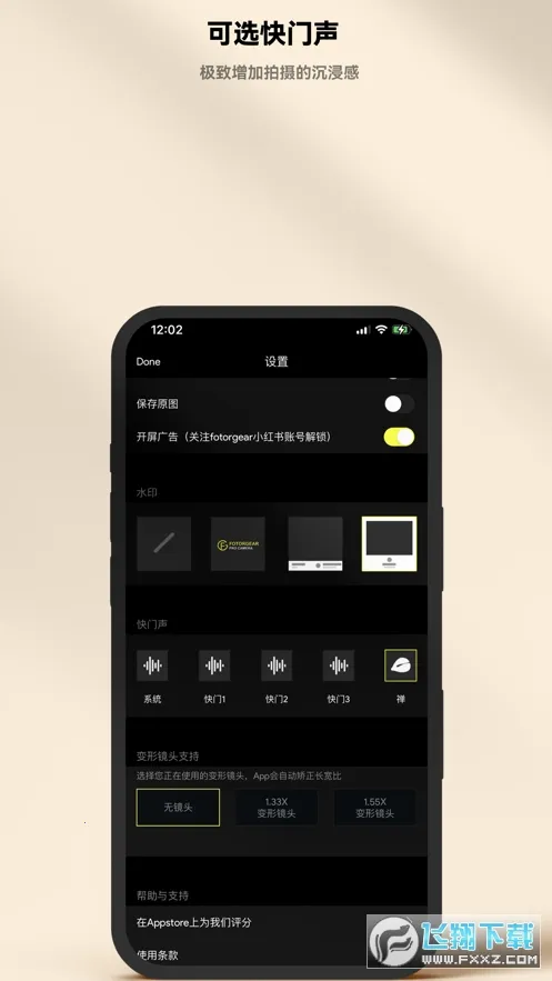 ��Ӱ���(������ͼ����)v2.1.0 ��׿��