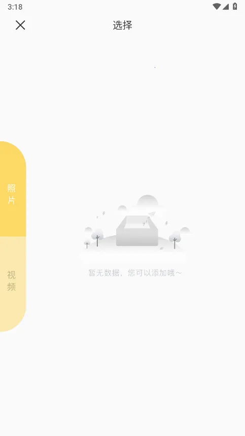 ��Ӱ���(������ͼ����)v2.1.0 ��׿��