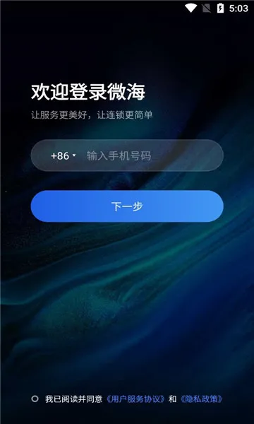 ΢��(������˰����)v1.4.1 ��Ѱ�