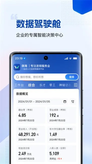 ΢��(������˰����)v1.4.1 ��Ѱ�