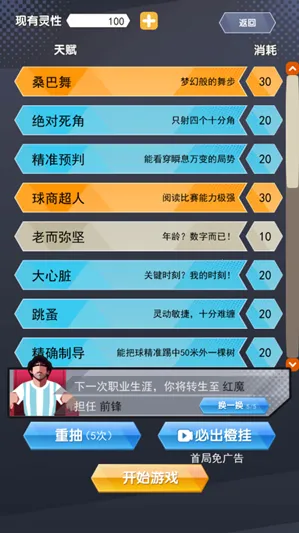 ��������2025���°汾v1.0.0.2 ��׿��