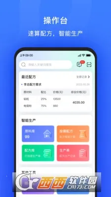 �����䷽2025�ֻ���v3.3.0 ��Ѱ�