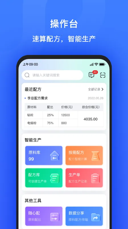�����䷽2025�ֻ���v3.3.0 ��Ѱ�