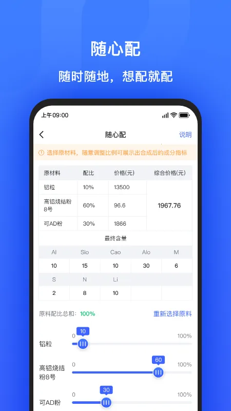 �����䷽2025�ֻ���v3.3.0 ��Ѱ�