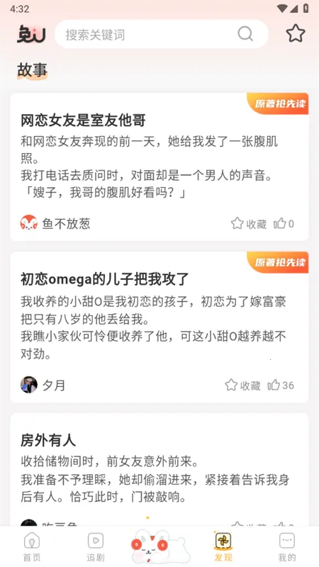 ��U(�㲥�糩��)v2.6.8 �ֻ���