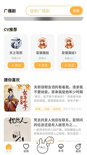 ��U(�㲥�糩��)v2.6.8 �ֻ���