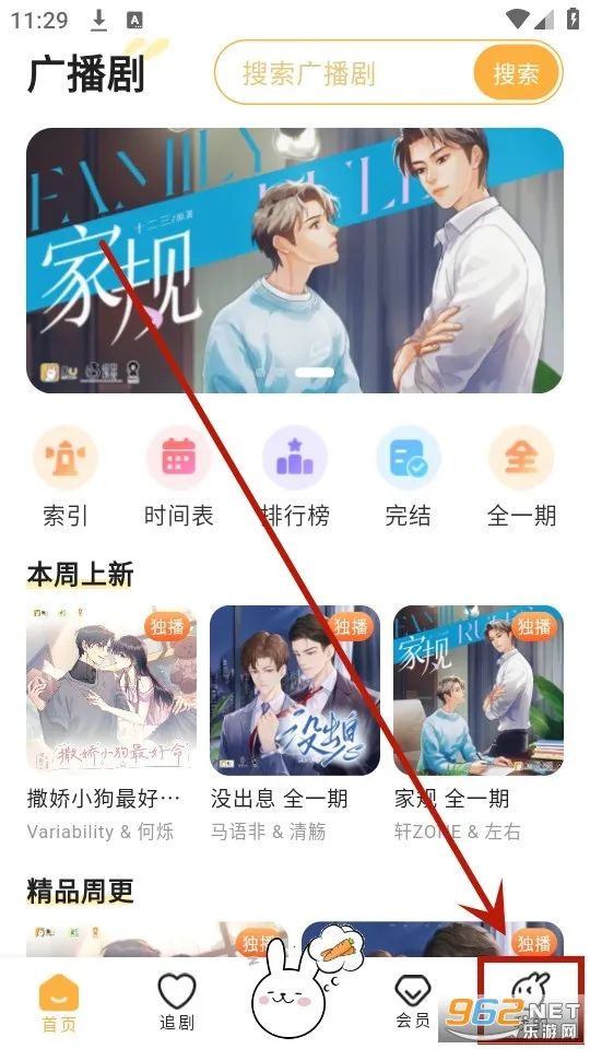 ��U(�㲥�糩��)