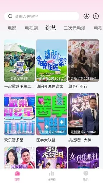 ����fun(���׷��ƽ̨)