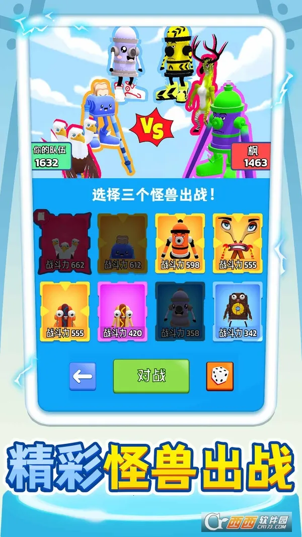 ���޽����Ծ�(���޽�����ս)v1.0.3 ��Ѱ�